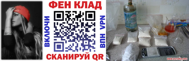 цена   Рошаль  АМФ 98% 
