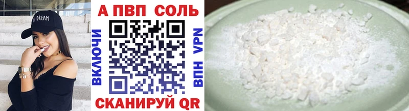 А ПВП крисы CK  цены   Рошаль 