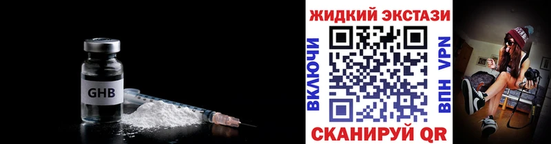 omg маркетплейс  Рошаль  Бутират бутандиол 