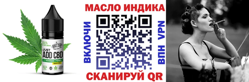 где найти   Рошаль  blacksprut как зайти  Cannafood конопля 
