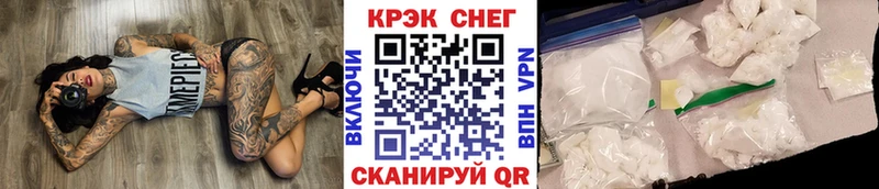 площадка Telegram  наркотики  Рошаль  КОКАИН FishScale 