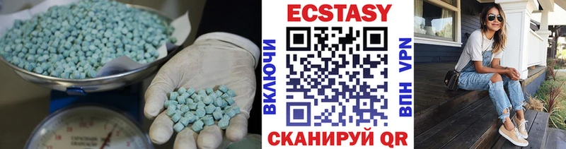 Ecstasy Cube  где купить   Рошаль 