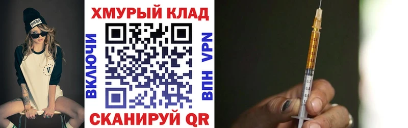 гидра как зайти  Рошаль  ГЕРОИН афганец 
