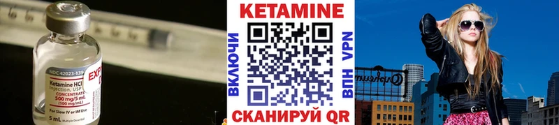 как найти закладки  Рошаль  КЕТАМИН VHQ 