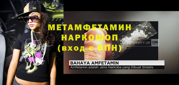 каннабис Няндома