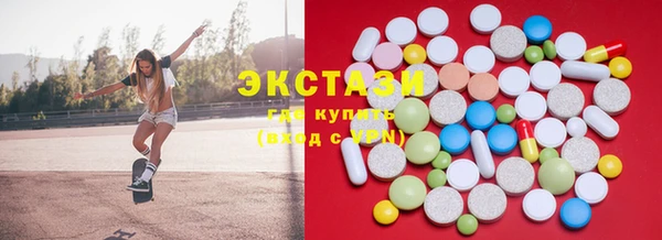 сатива Арсеньев