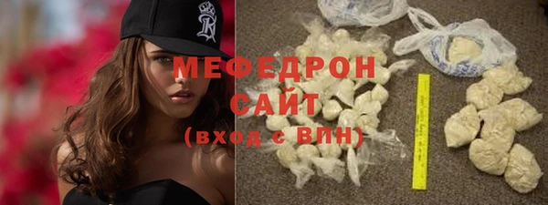 сатива Арсеньев