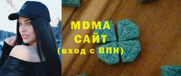 сатива Арсеньев