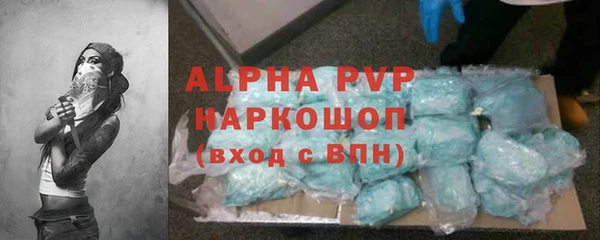 соль ск Армянск