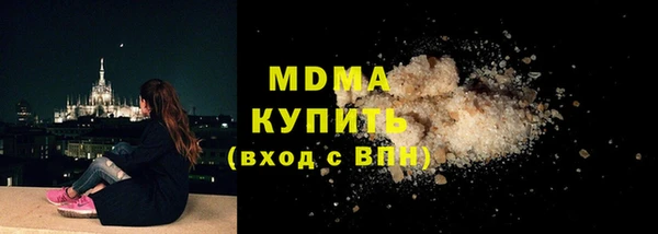 соль ск Армянск