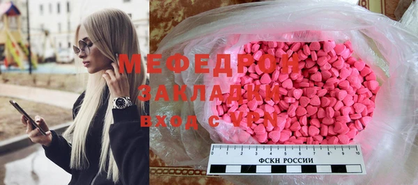 сатива Арсеньев