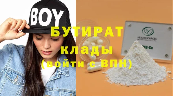 сатива Арсеньев