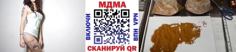 наркошоп  ОМГ ОМГ tor  МДМА crystal  Рошаль 