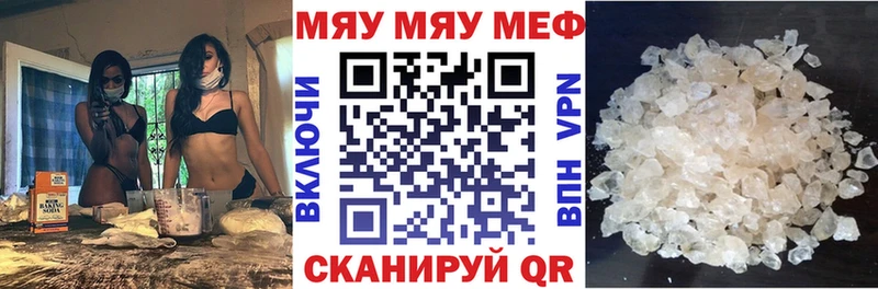 Мефедрон 4 MMC  MEGA ССЫЛКА  Рошаль 