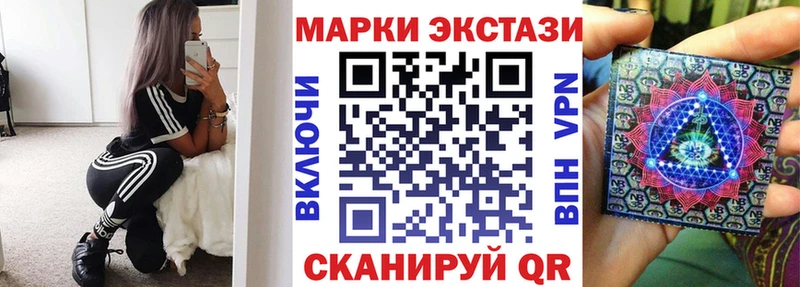 Наркотические марки 1500мкг  Рошаль 